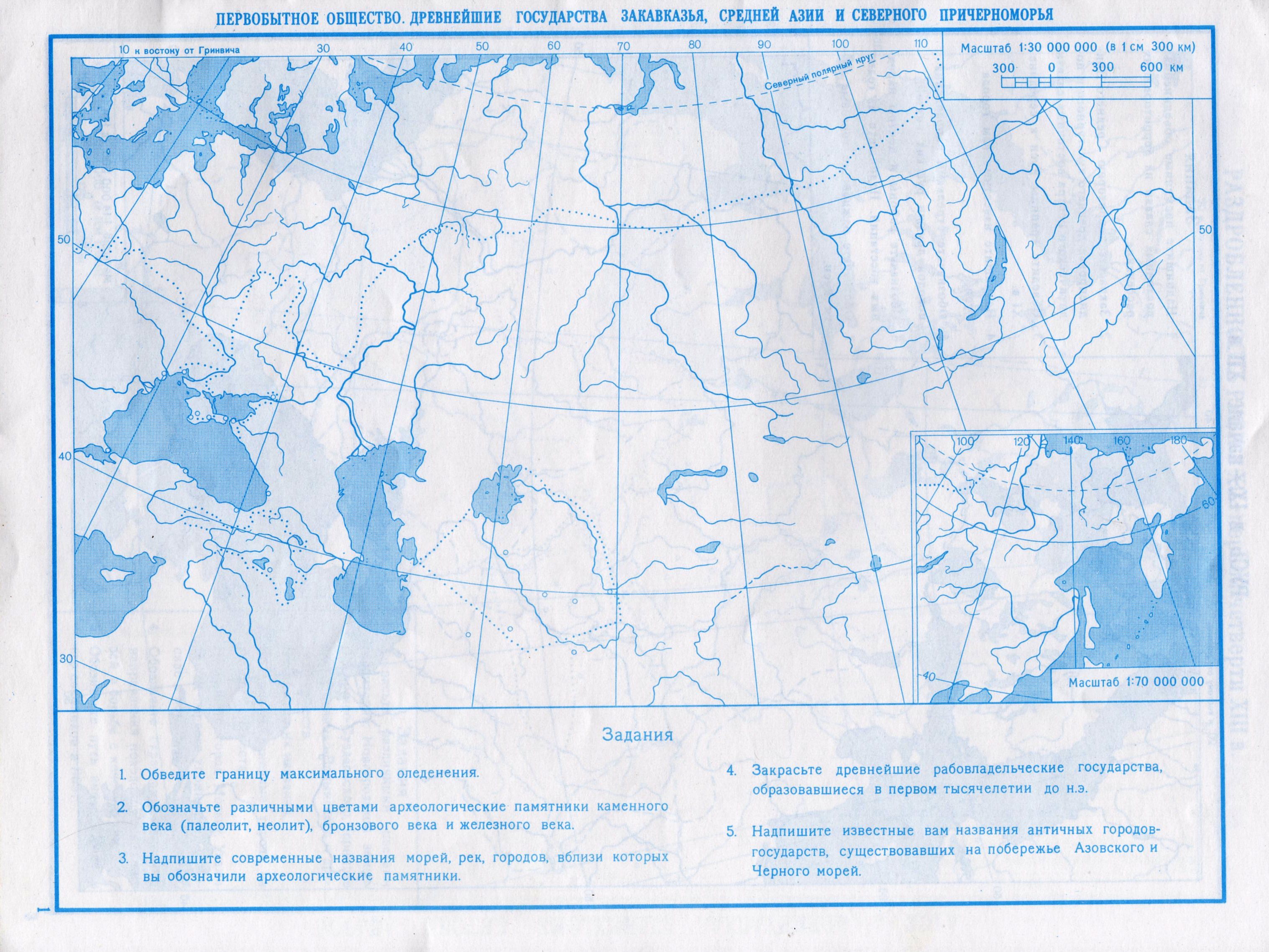 Первобытное общество древнейшие государства закавказья средней азии и северного причерноморья карта
